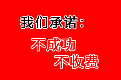 阳江讨债公司